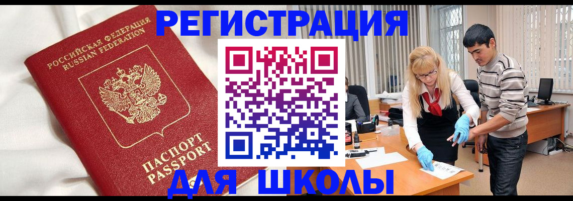 временная регистрация адрес в Охе